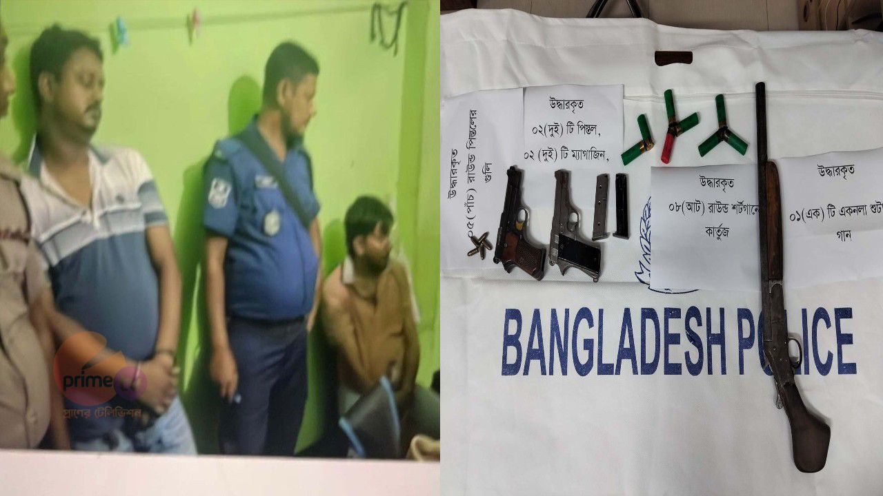 ডেমরায় ৩টি আগ্নেয়াস্ত্র সহ  ছাত্রদলনেতা গ্রেফতার। 