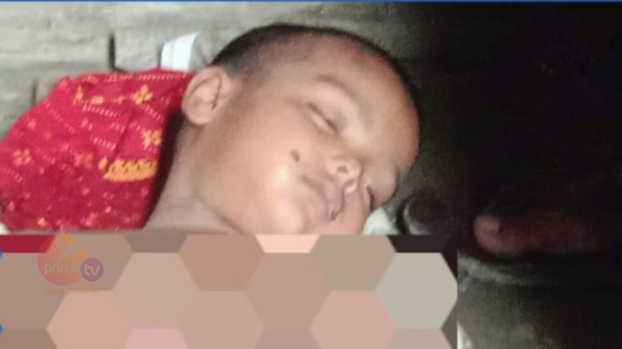 টাঙ্গাইলে পাঁচ বছরের শিশুকে বাবা ও সৎ মায়ের বিরুদ্ধে পিটিয়ে হত্যার অভিযোগ।