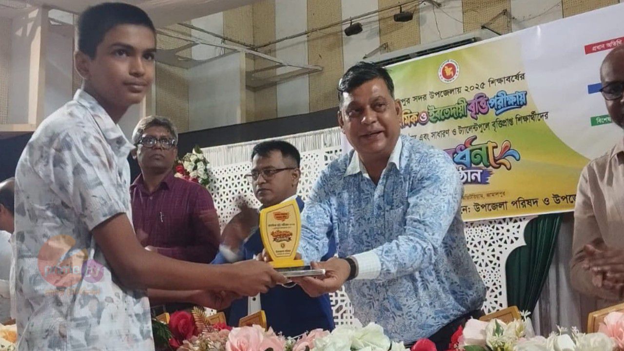 জামালপুরে বৃত্তিপ্রাপ্ত শিক্ষার্থীদের সংবর্ধনা