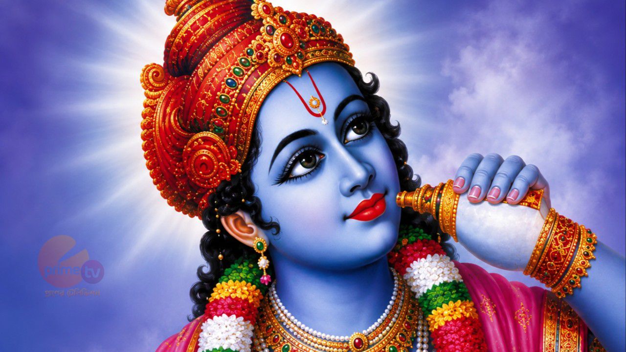 সনাতন ধর্মাবলম্বীদের অন্যতম ধর্মীয় উৎসব পরমেশ্বর ভগবান শ্রীকৃষ্ণের জন্মাষ্টমী আজ।