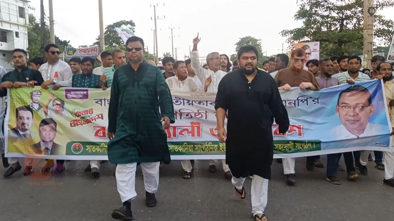 সাতকানিয়ায় জামাল হোসেনের নেতৃত্বে বিএনপির ৪৮তম প্রতিষ্ঠাবার্ষিকীর বর্ণাঢ্য  র‍্যালি  ও সমাবেশ।