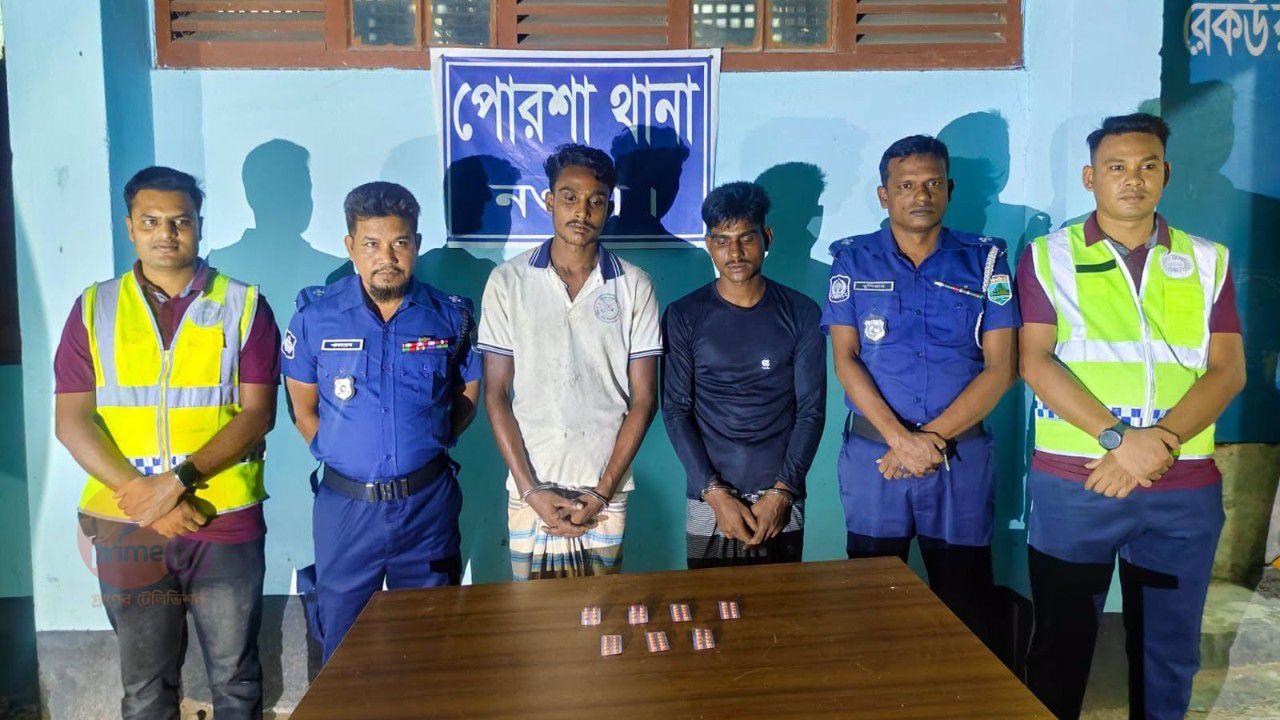পোরশায় মাদকবিরোধী অভিযানে দুই ভাই গ্রেপ্তার, ৬৯ পিস ট্যাপেন্টাডল জব্দ