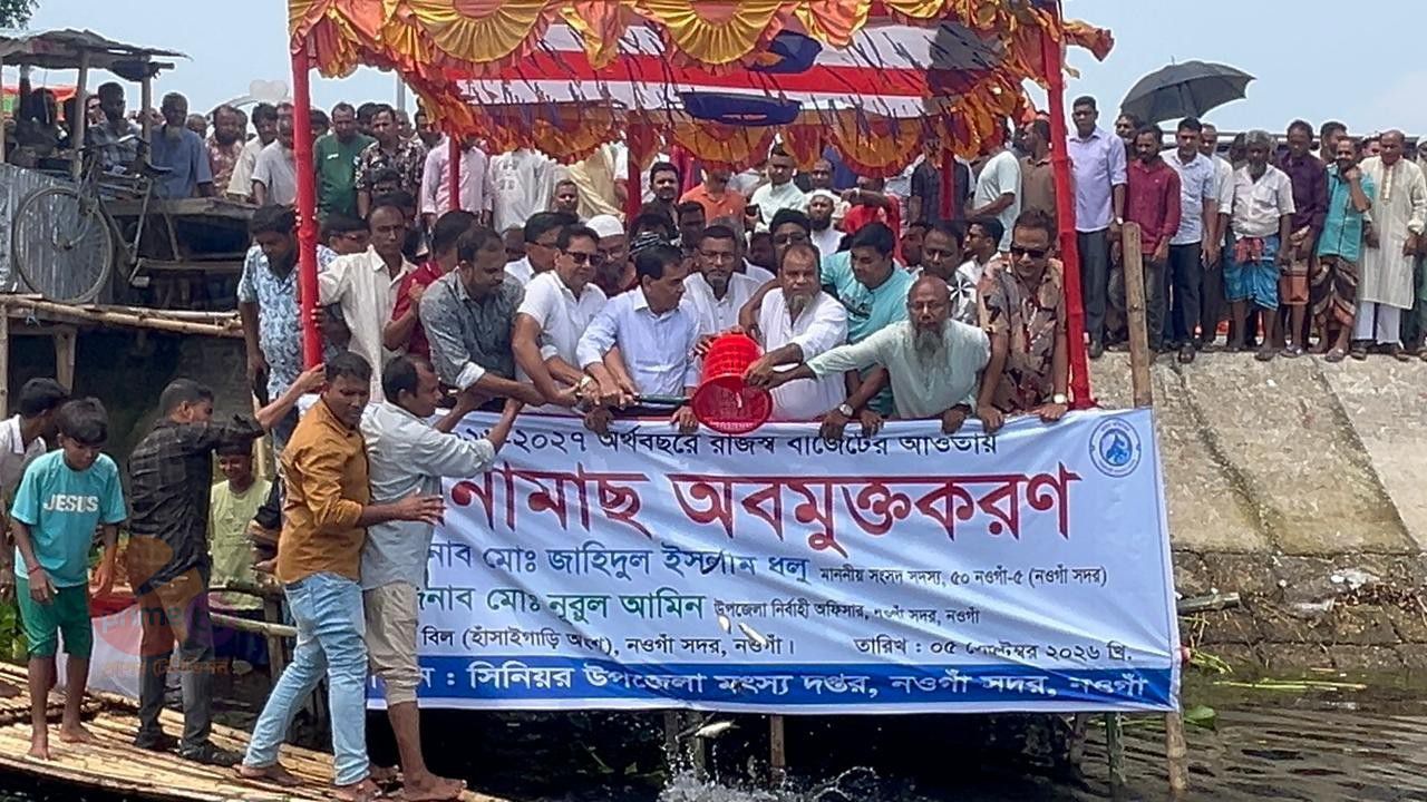  ‘আমিষের চাহিদা পূরণ ও কর্মসংস্থান সৃষ্টিই সরকারের লক্ষ্য’—এমপি ধলু নাজমুল হক