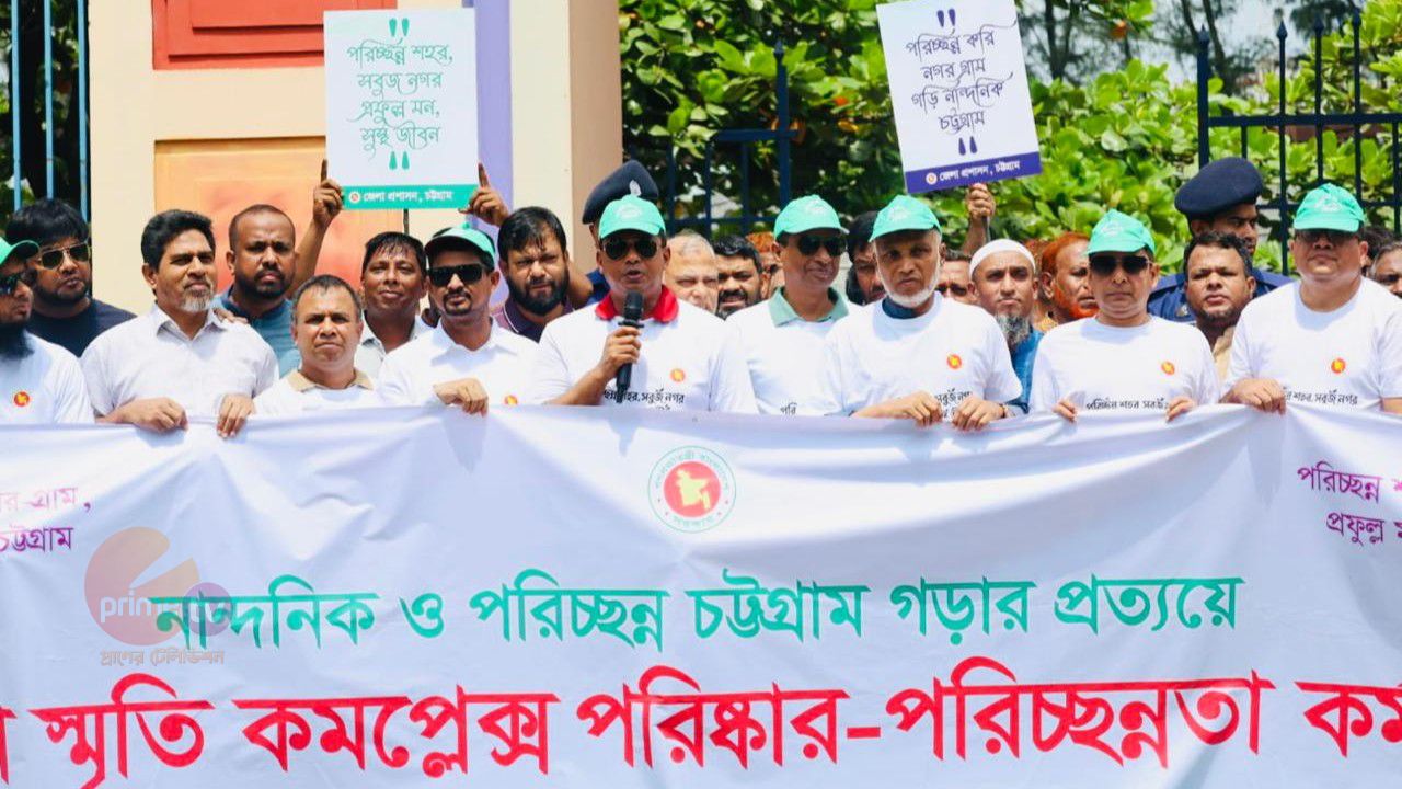পরিচ্ছন্নতাকে অভ্যাসে পরিণত করতে হবে: ডিসি জাহিদ