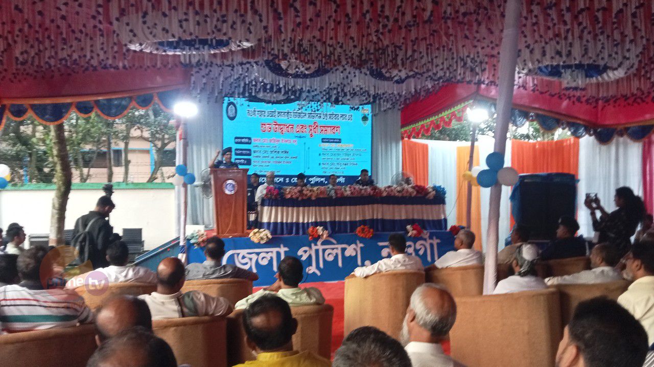 নওগাঁয় এআই-সংযুক্ত ডিজিটাল সার্ভিলেন্স ও সাইবার ল্যাবের উদ্বোধন