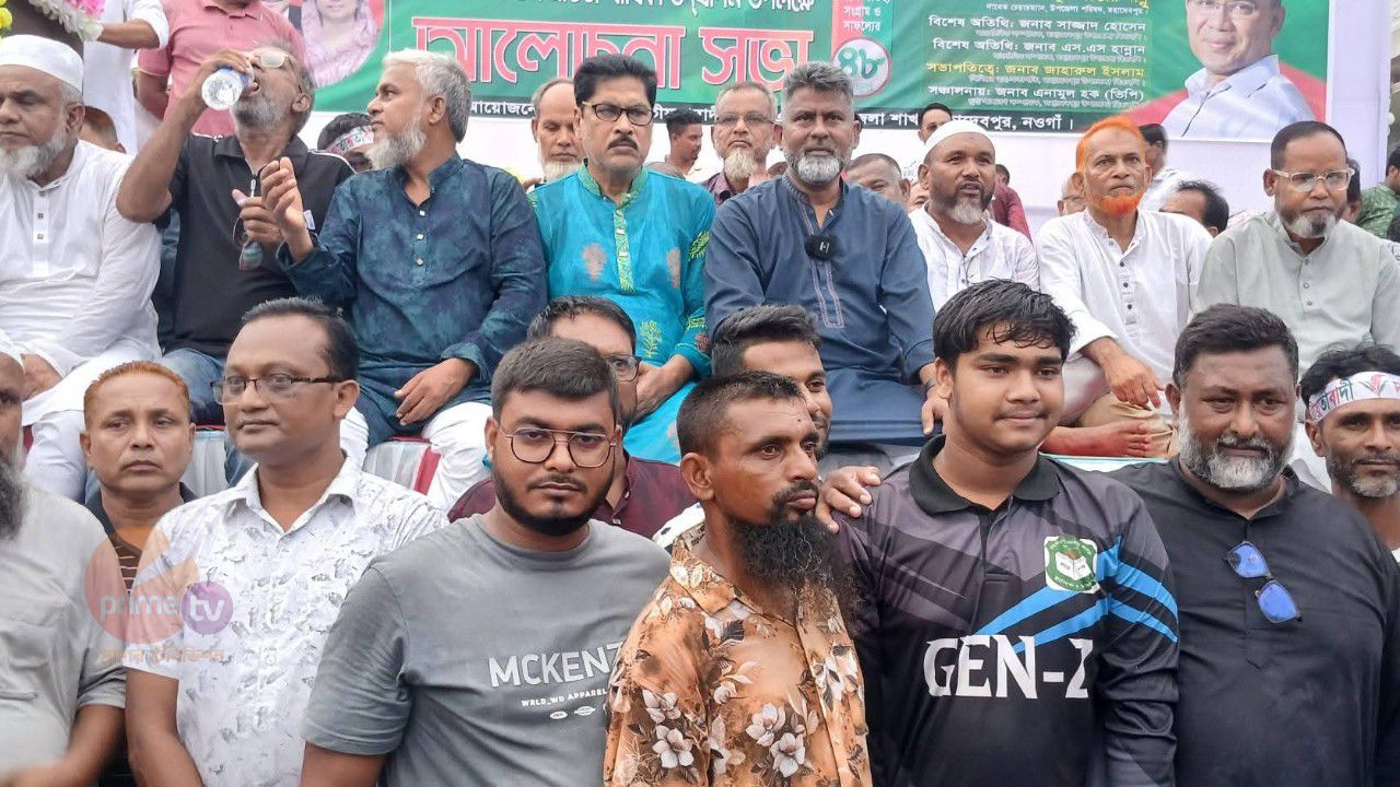 মহাদেবপুরে বিএনপির ৪৮তম প্রতিষ্ঠাবার্ষিকীতে বর্ণাঢ্য র‍্যালি ও আলোচনা সভা