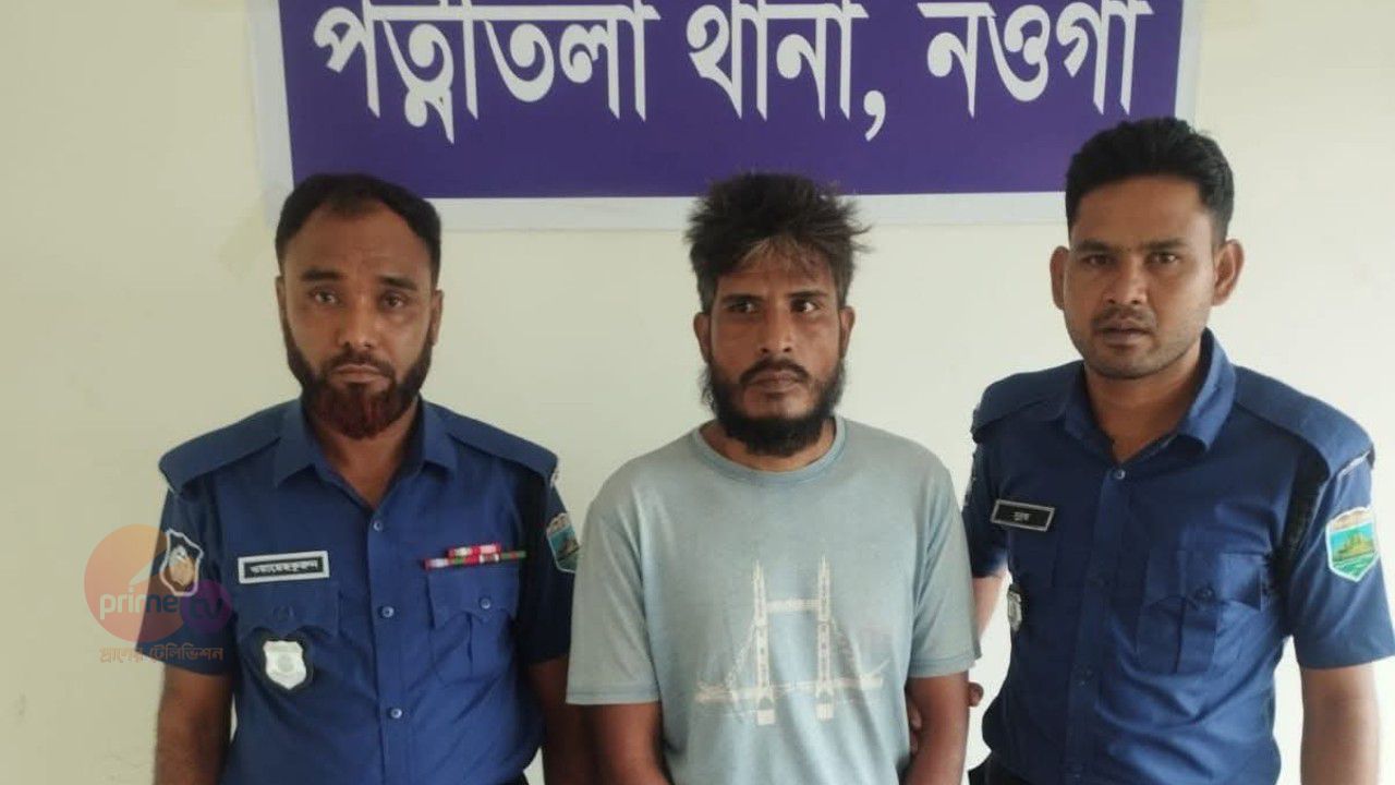 নওগাঁর পত্নীতলায় ৫০ পিস ট্যাপেন্টাডলসহ মাদক ব্যবসায়ী গ্রেপ্তার