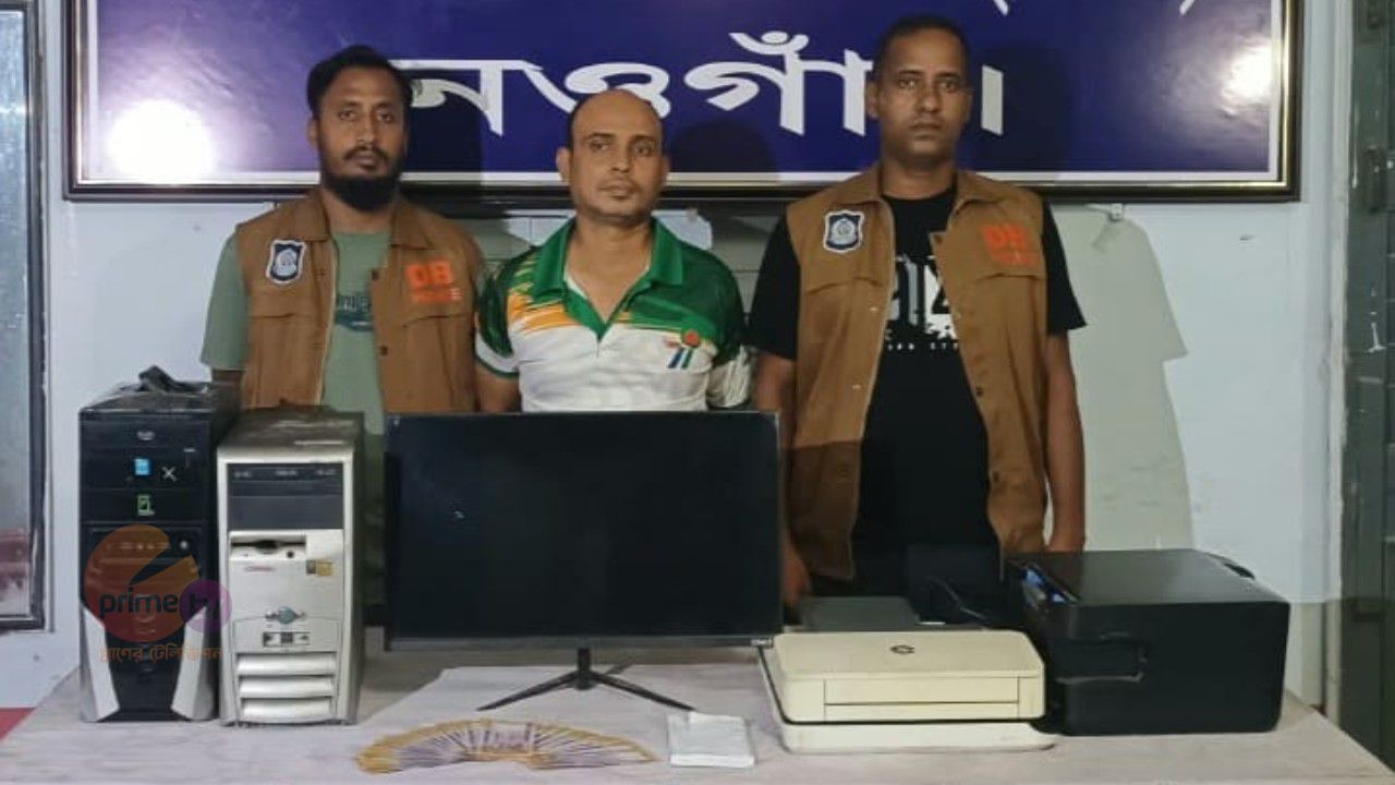 নওগাঁয় ৪৭ হাজার টাকার জাল নোটসহ গ্রেপ্তার ১