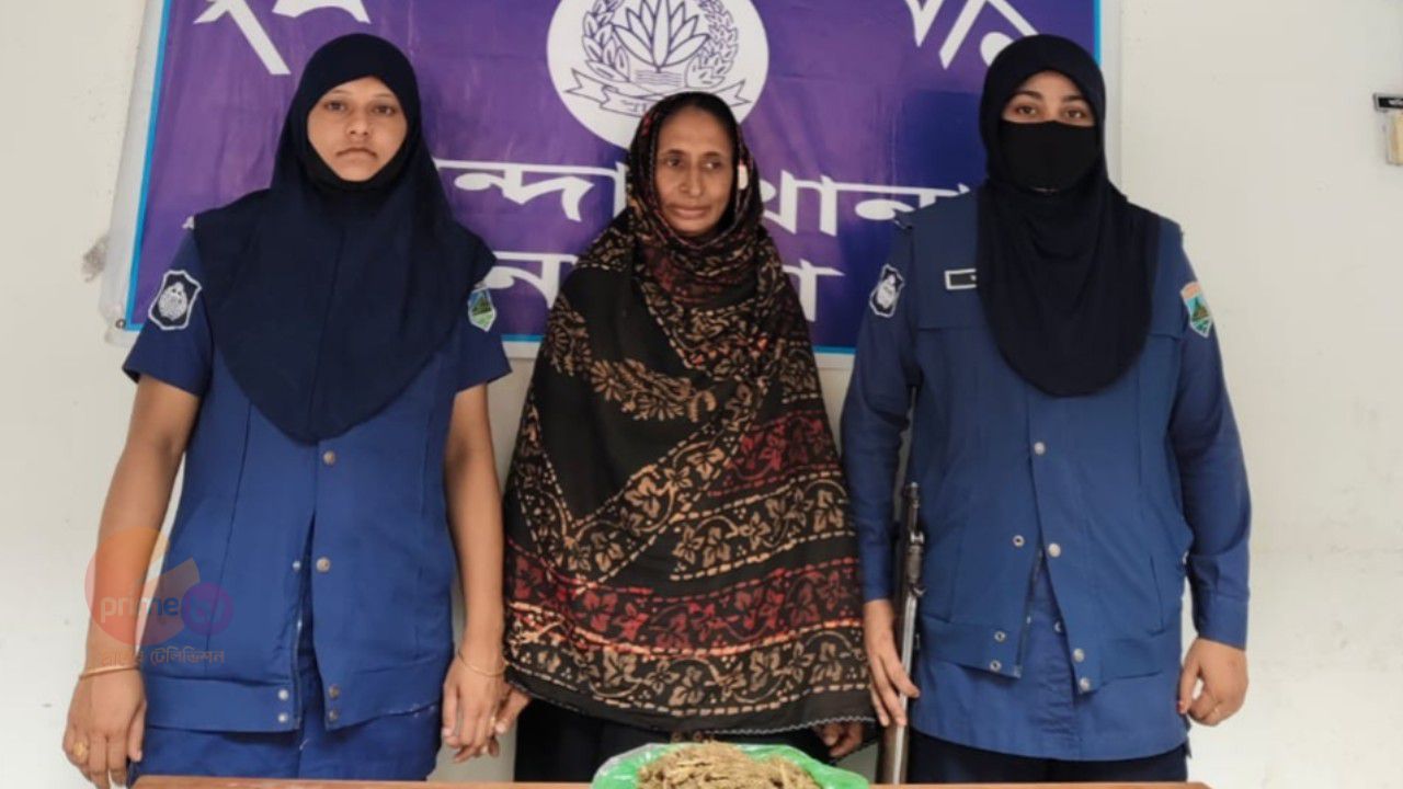 মান্দায় ৫০০ গ্রাম গাঁজাসহ নারী মাদক কারবারি গ্রেপ্তার, স্বামী পলাতক