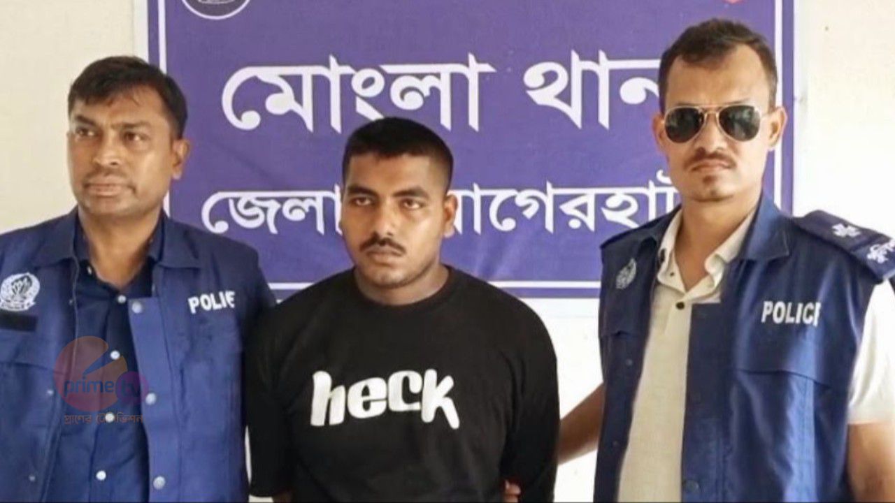 মোংলায় প্রশাসনের কর্মকর্তা পরিচয়ে স্কুলছাত্রীকে ধর্ষণ: পিরোজপুরে ভুয়া মেজর পারভেজ গ্রেপ্তার