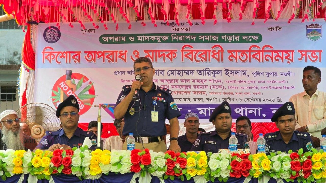 মান্দায় মাদক ও কিশোর অপরাধ সম্পর্কে পুলিশ সুপারের সঙ্গে সুশীল সমাজের মত বিনিময়