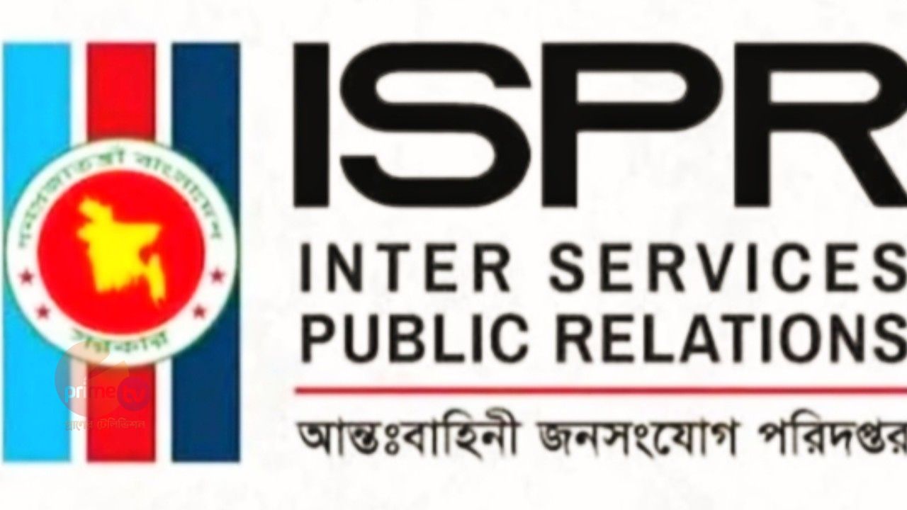 চট্টগ্রামে অনুশীলনকালে দুর্ঘটনায় ২ সেনা সদস্য নিহত: আইএসপিআর