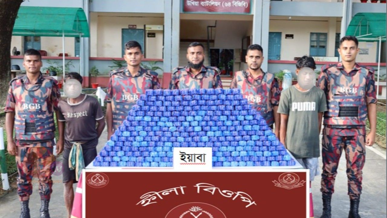 টেকনাফের হ্নীলায় ১৪ লক্ষ ইয়াবাসহ ২ জনকে আটক করল ৬৪ বিজিবি