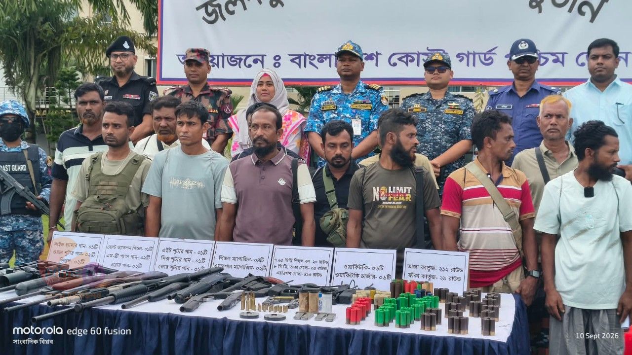 ডাকাত নানা ভাই বাহিনীর প্রধান'সহ ১২'জন সক্রিয় সদস্য অস্ত্র ও গোলাবারুদ সহ কোস্ট গার্ডের নিকট আত্মসমর্পণ।