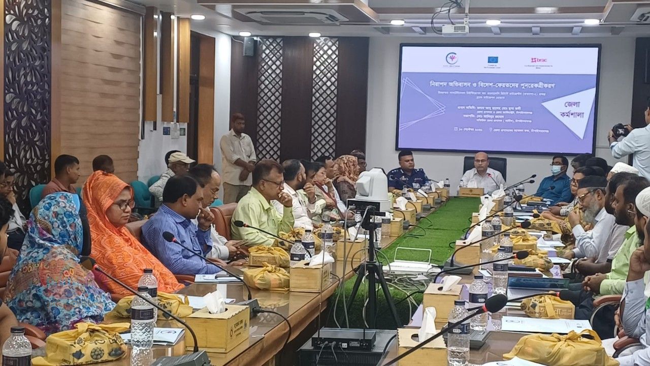 চাঁপাইনবাবগঞ্জে নিরাপদ অভিবাসন ও পুনর্বাসন বিষয়ক কর্মশালা অনুষ্ঠিত