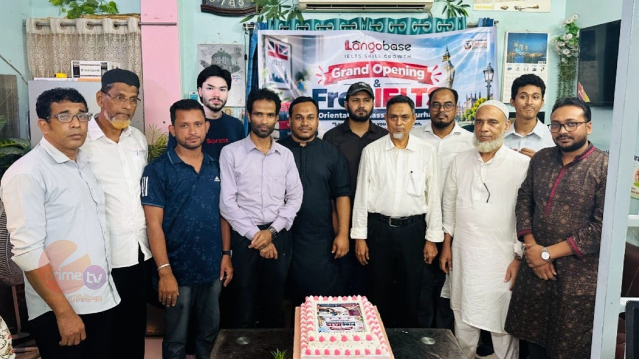 নোয়াখালীর কোম্পানীগঞ্জ বসুরহাটে শিক্ষামূলক প্ল্যাটফর্ম 'ল্যাংগোবেস'-এর শুভ উদ্বোধন