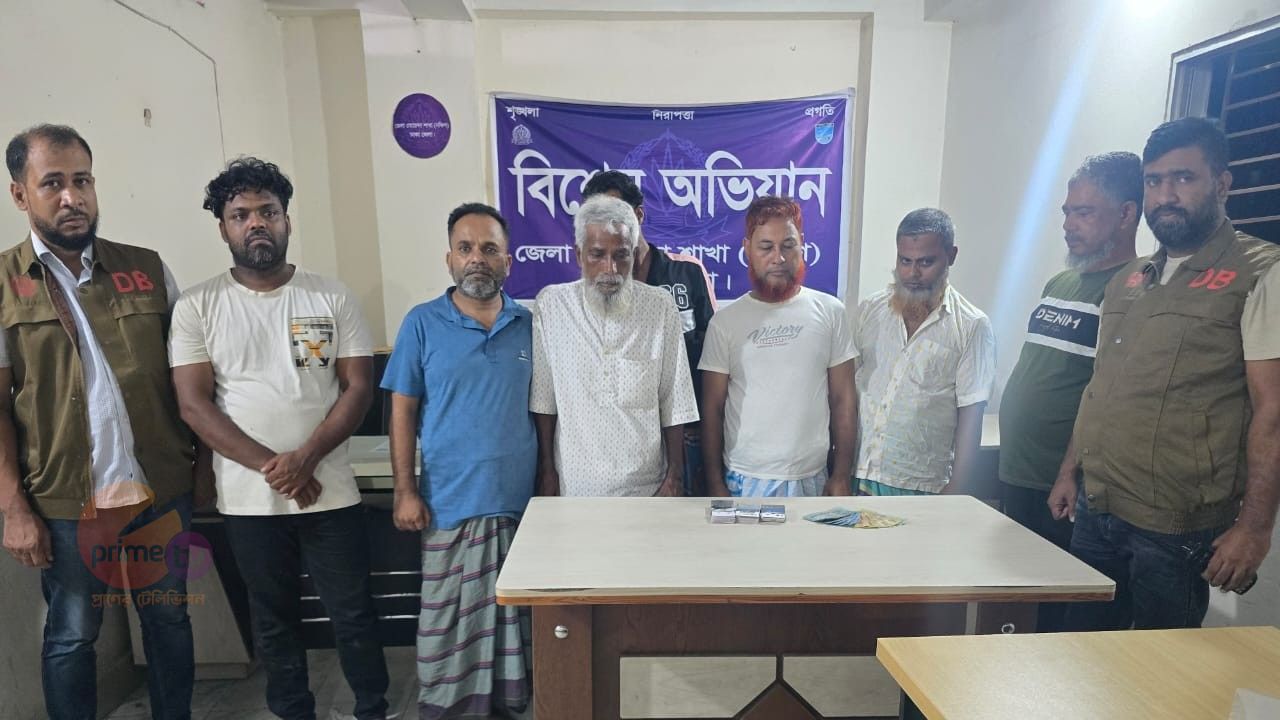 কেরানীগঞ্জে জুয়া খেলার সময় ৭ জন গ্রেপ্তার