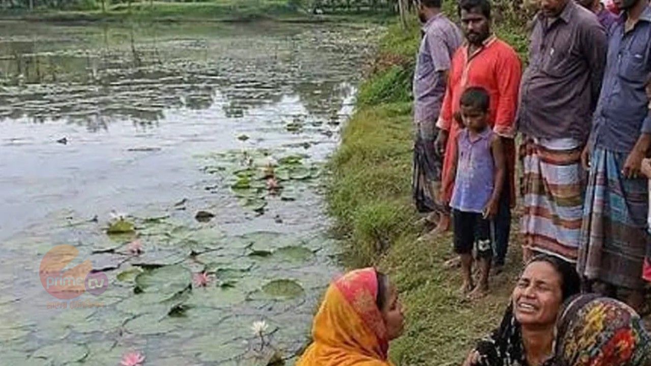 বাগেরহাটে মাছের ঘেরে শাপলা তুলতে গিয়ে দুই চাচাতো বোনের মর্মান্তিক মৃত্যু।