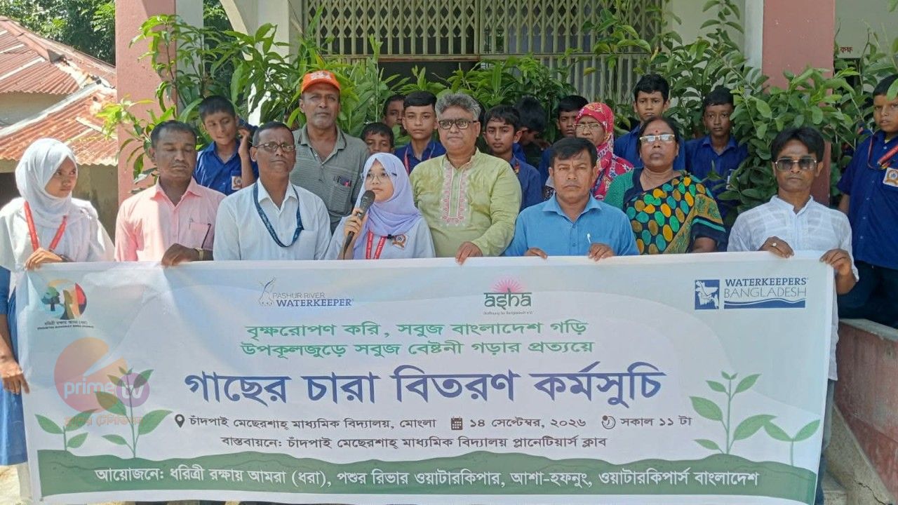 জলবায়ু বিপর্যয় রোধে উপকূলজুড়ে সবুজ বেষ্টনী গড়ে তুলতে হবে