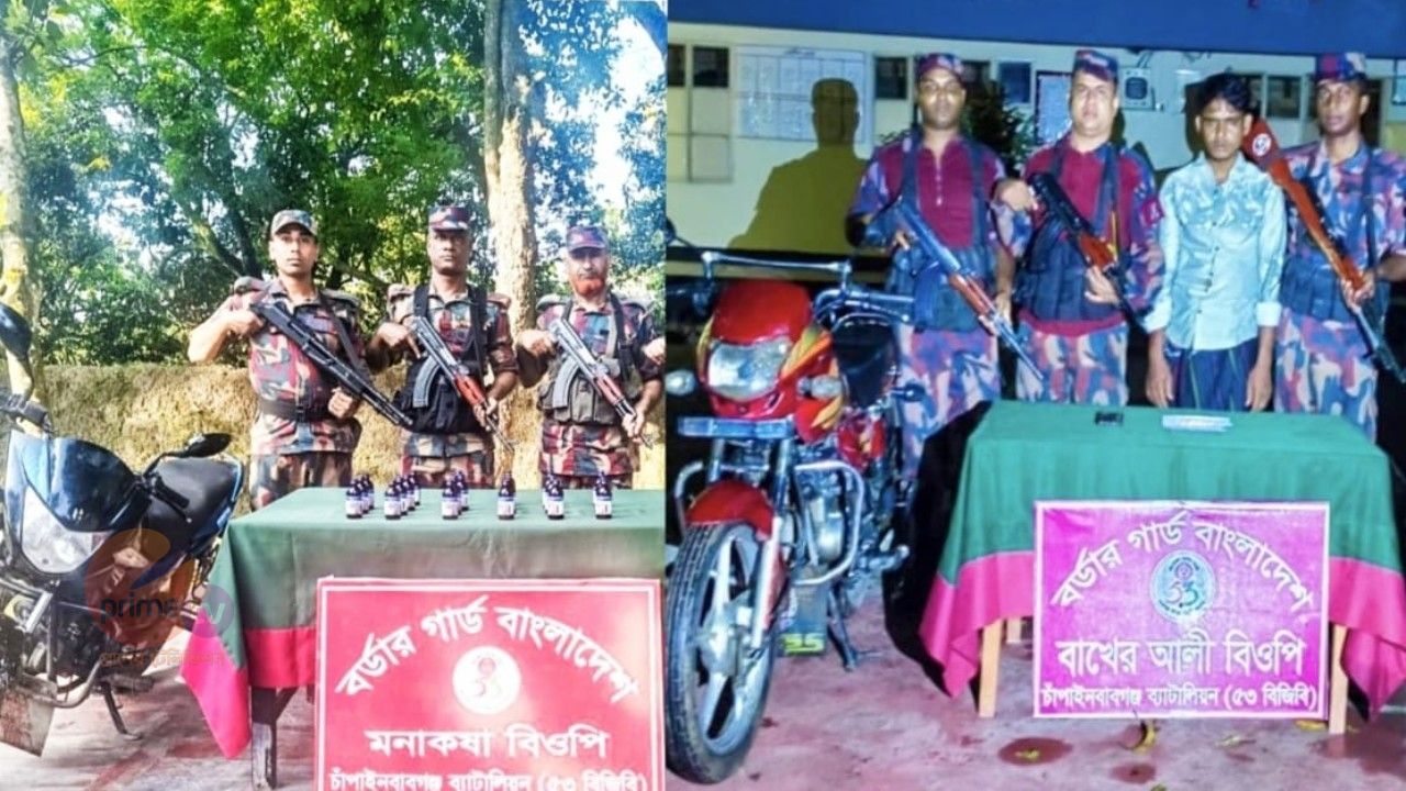 সীমান্তে ৫৩ বিজিবির পৃথক অভিযানে মাদকসহ আটক ১