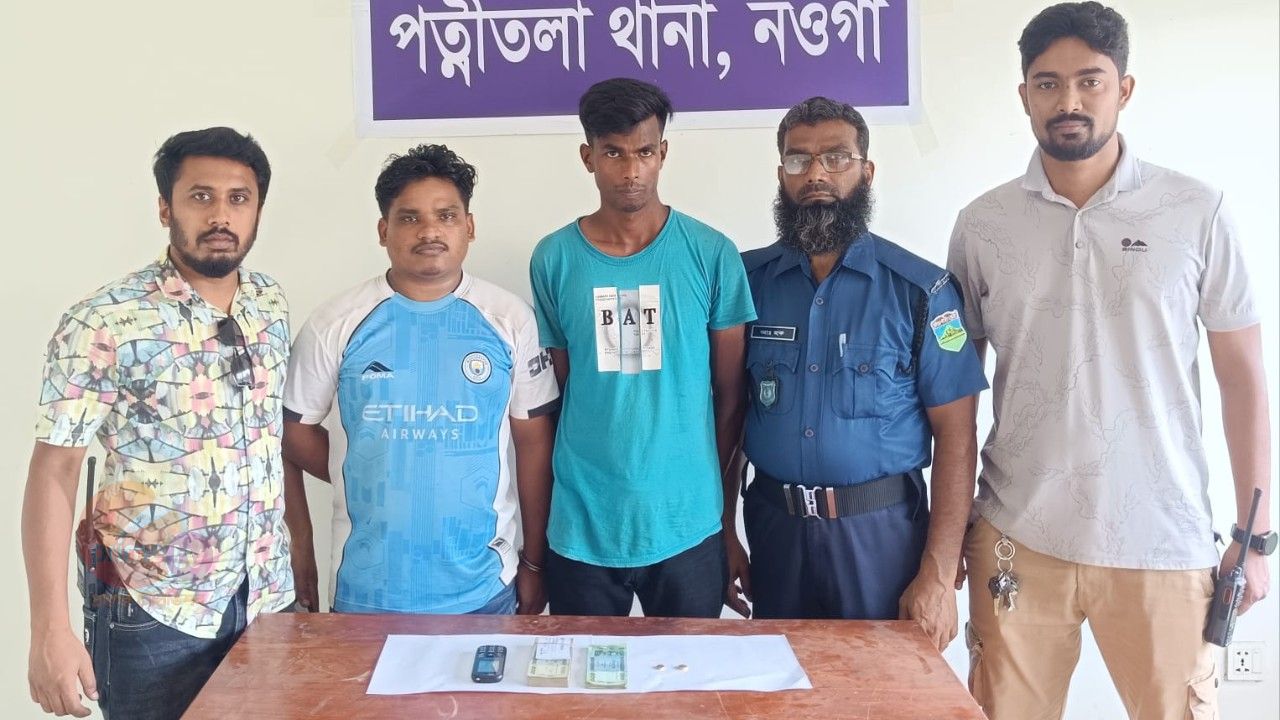 পত্নীতলায় চুরি হওয়া স্বর্ণালঙ্কার ও নগদ টাকা উদ্ধার, গ্রেপ্তার ২
