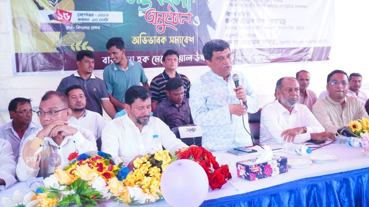 বারদোনা হক মেমোরিয়াল উচ্চ বিদ্যালয়ের সংবর্ধনা অনুষ্ঠান সম্পন্ন 