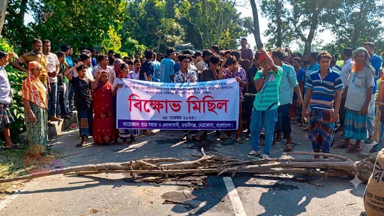 দেওয়ানগঞ্জে বিয়ের দাবিতে সড়ক অবরোধ