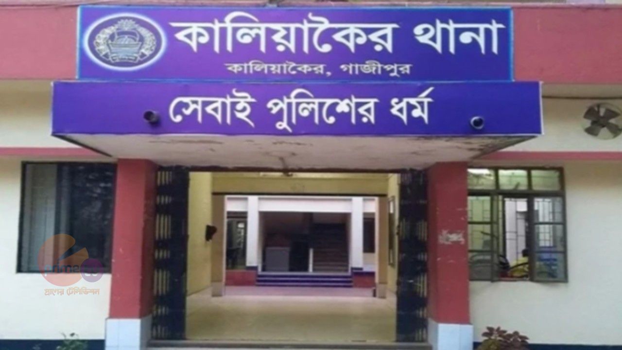কালিয়াকৈরে জুয়ার আসর থেকে আটক — ৭