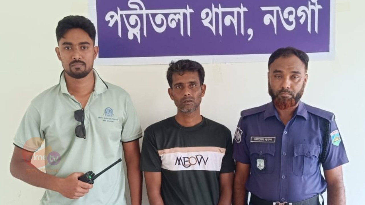 নওগাঁর পত্নীতলায় ৮০ ট্যাপেন্টাডলসহ মাদক ব্যবসায়ী গ্রেপ্তার