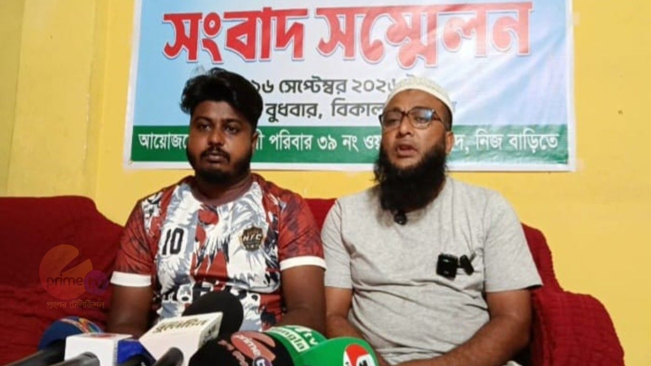 গাজীপুরে ঠিকাদার রানা মিয়ার বিরুদ্ধে মিথ্যা মামলা ও অপপ্রচারের অভিযোগে সংবাদ সম্মেলন