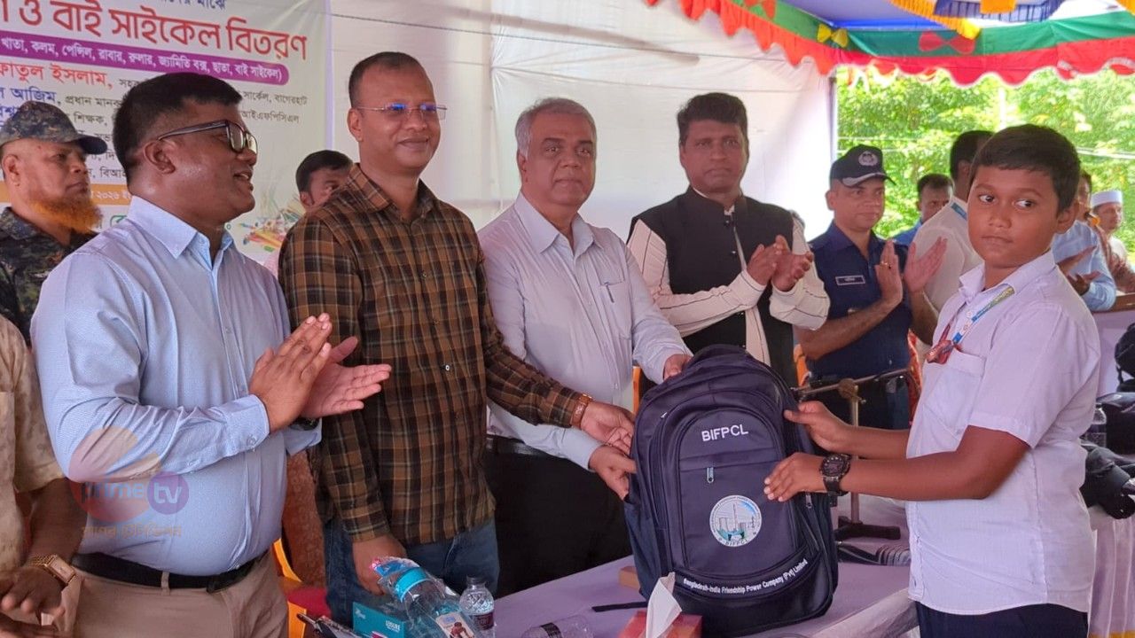 রামপাল তাপ বিদ্যুৎ কেন্দ্র কর্তৃপক্ষের শিক্ষার্থীদের মাঝে শিক্ষা উপকরণ ও বাইসাইকেল বিতরণ