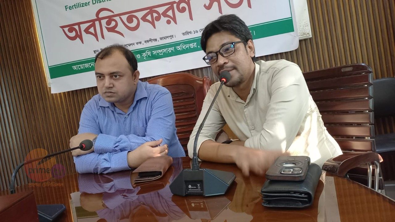 বকশীগঞ্জে অনলাইন ভিত্তিক সার  বিতরণ শুরু 