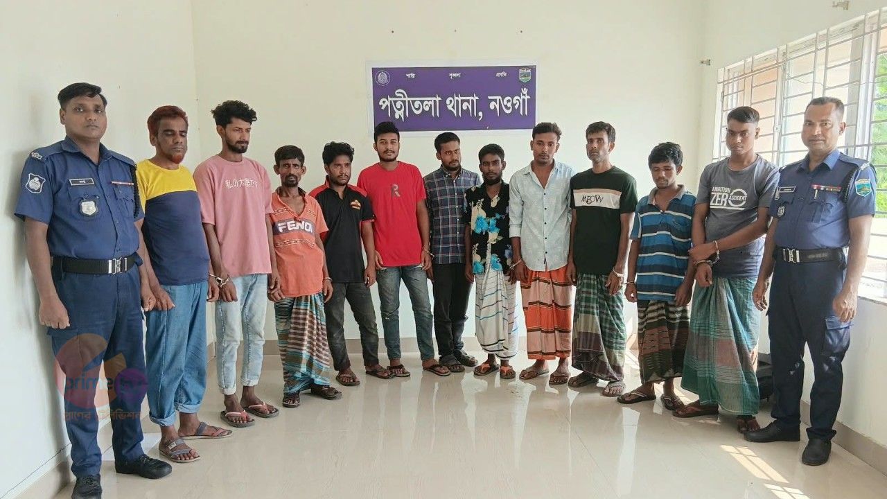 পত্নীতলায় পুলিশের বিশেষ অভিযানে গ্রেপ্তার ১১