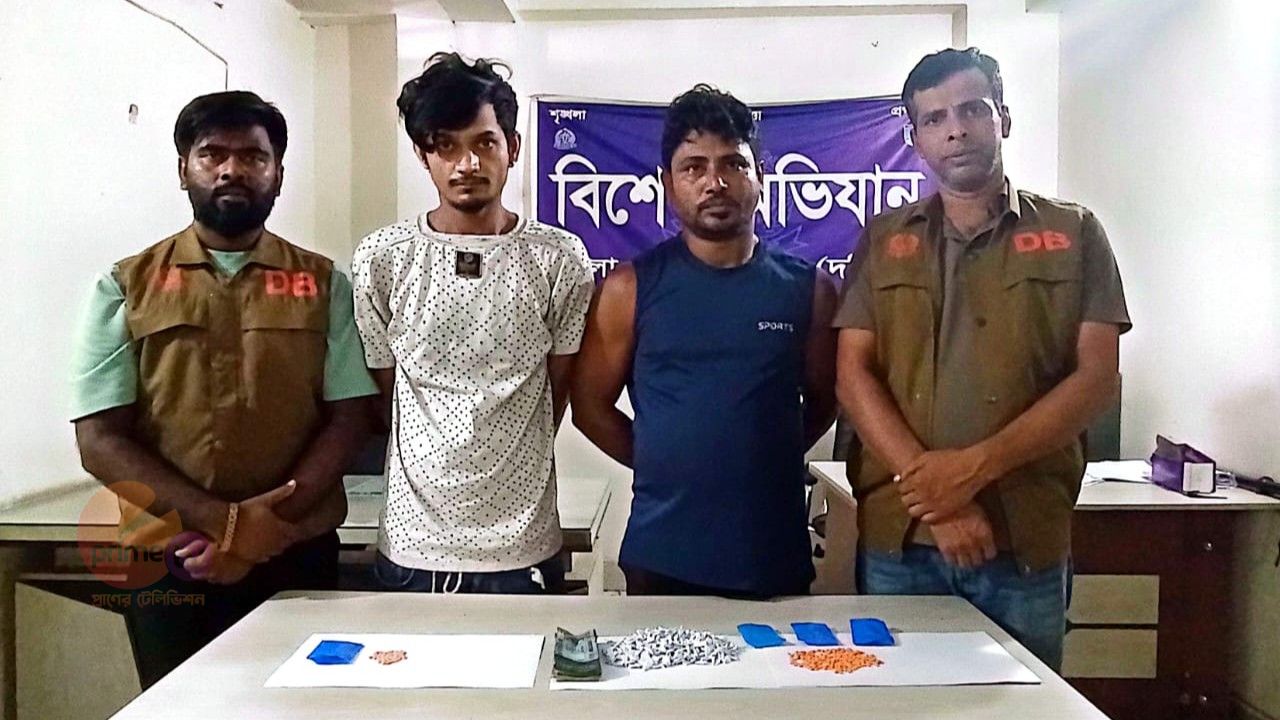 কেরানীগঞ্জে ডিবির অভিযানে ইয়াবা-হেরোইনসহ গ্রেফতার ২