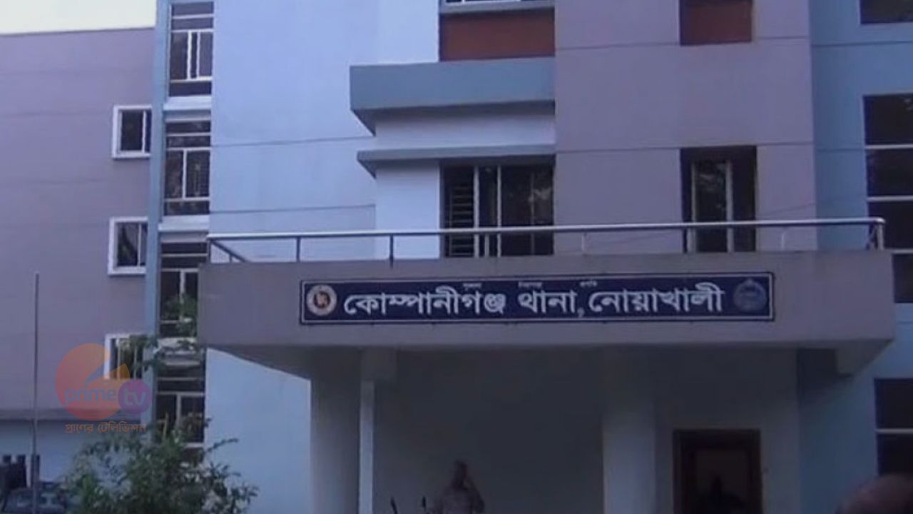 নোয়াখালী কোম্পানীগঞ্জে  ৬৫ জনের বিরুদ্ধে মামলা, গ্রেপ্তার ৪