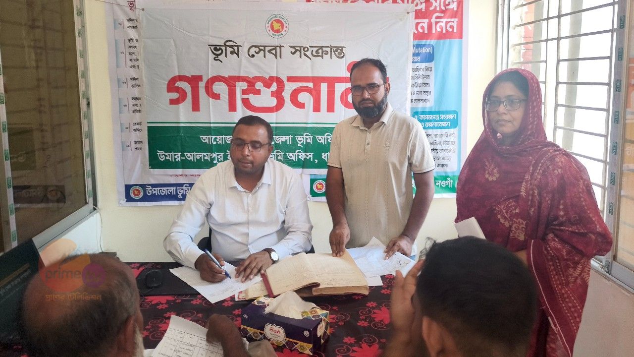 নওগাঁর ধামইরহাটে ভূমি সেবা নিয়ে গণশুনানি, সরাসরি সেবা পেলেন সেবাগ্রহীতারা