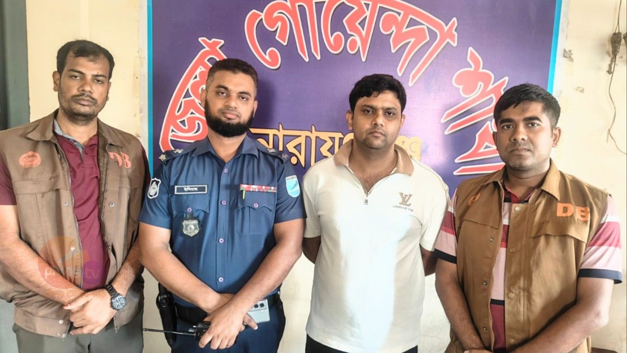 সিদ্ধিরগঞ্জে চাঁদা দাবি করায় কৃষক দল নেতা ফয়সাল গ্রেফতার। 