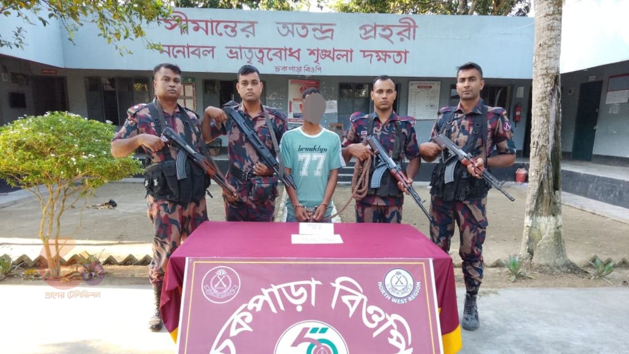 সীমান্তে ৫৯ বিজিবির অভিযানে ইয়াবাসহ যুবক আটক