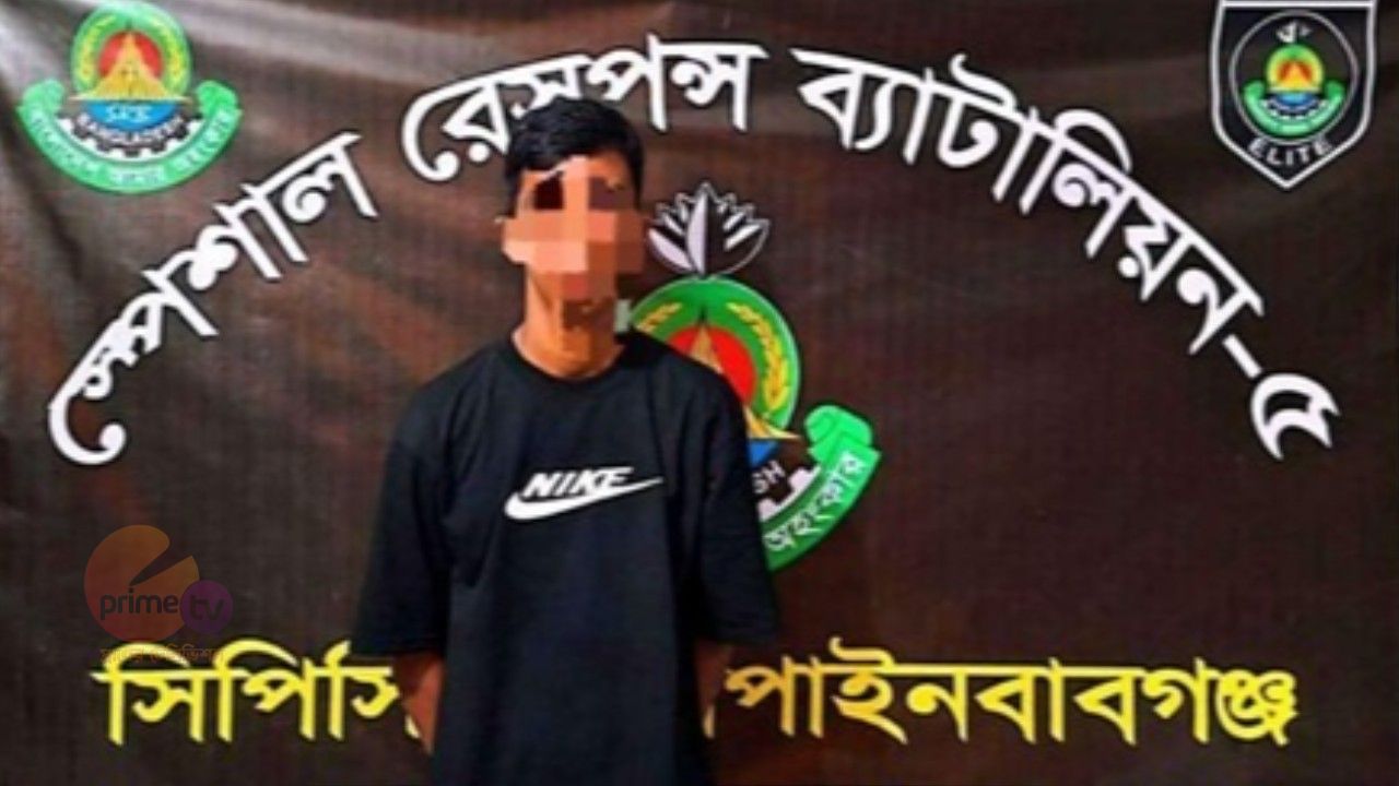 চাঁপাইনবাবগঞ্জে যৌথ অভিযানে ডাকাতি মামলার পলাতক আসামি গ্রেপ্তার