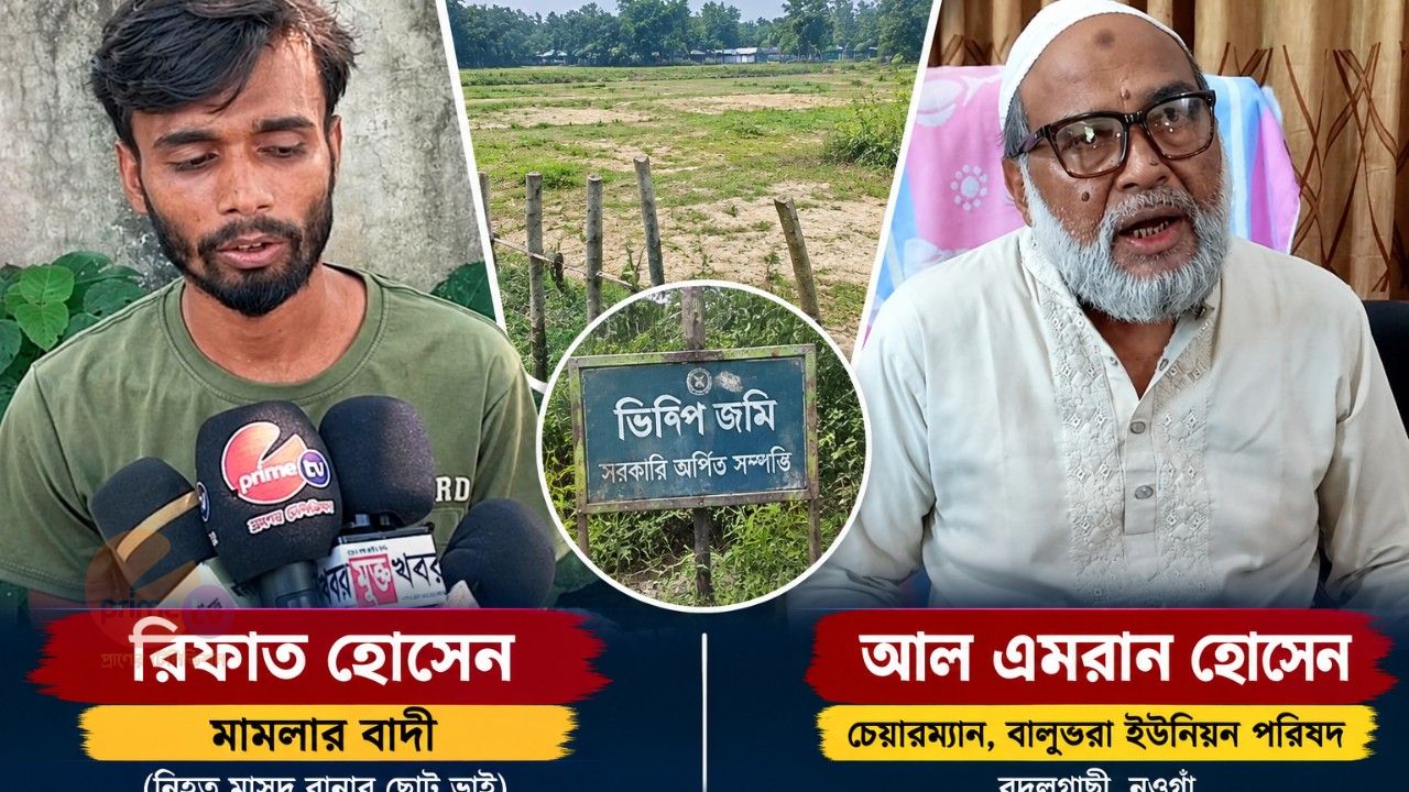 হত্যা মামলায় সাংবাদিককে আসামি: বাদীর পাল্টা বক্তব্য, চেয়ারম্যানের বিরুদ্ধে ‘ভিত্তিহীন প্রচারণার’ অভিযোগ