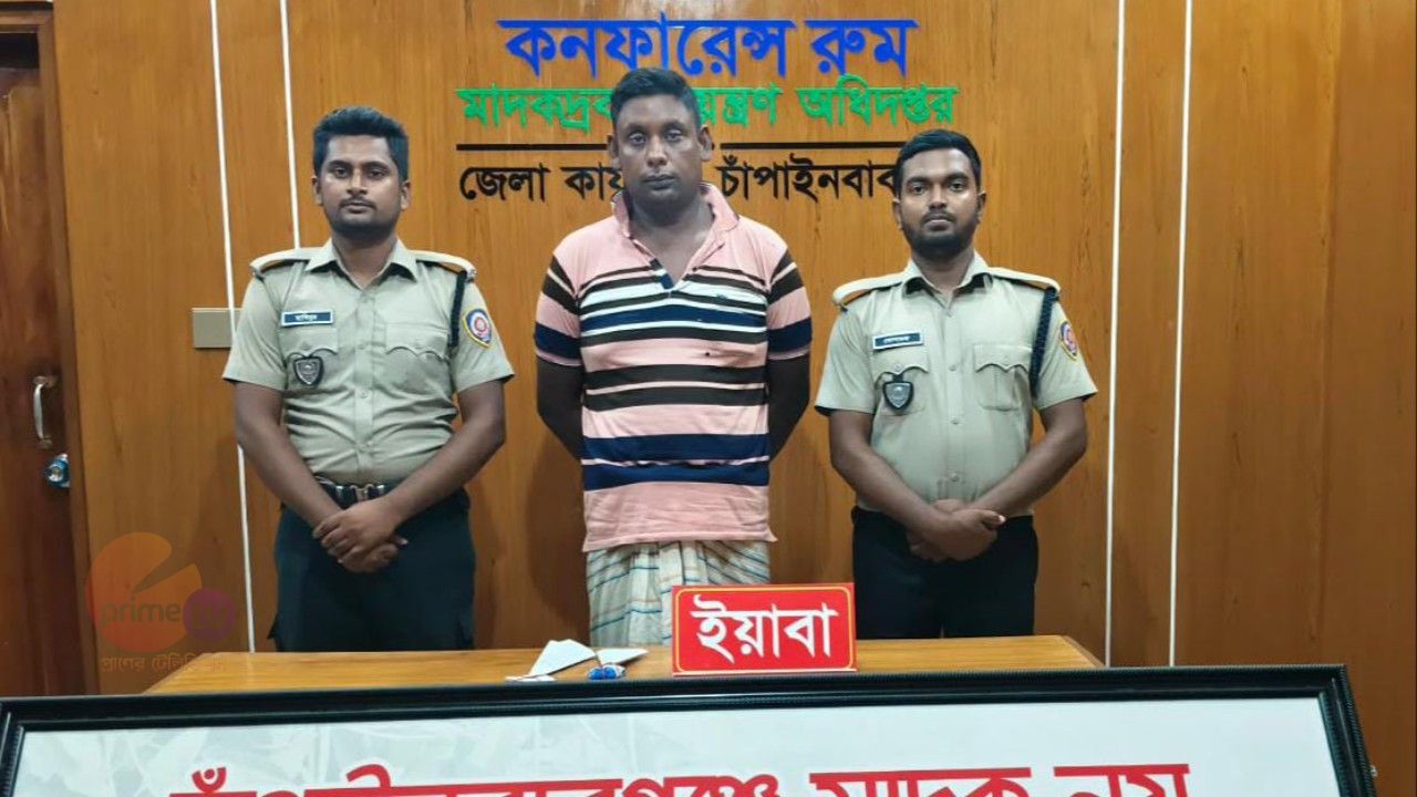 ভোলাহাটে ২০০ পিস ইয়াবাসহ যুবক আটক