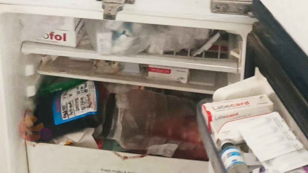 হাসপাতালের ফ্রিজে রক্তের পাশেই ভোজ্য দই;উপজেলা স্বাস্থ্য বিভাগের আইনি ব্যবস্থা।
