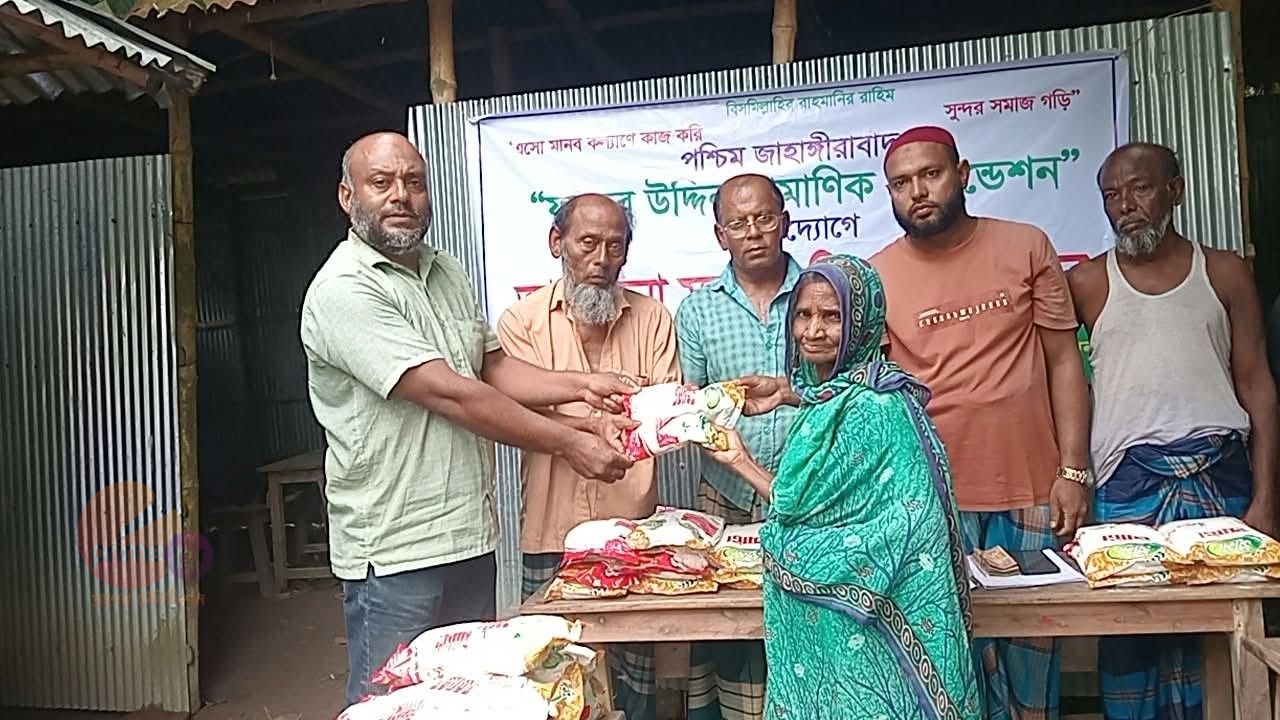 ফজর উদ্দিন প্রামাণিক ফাউন্ডেশনের উদ্যোগে আটা বিতরণ