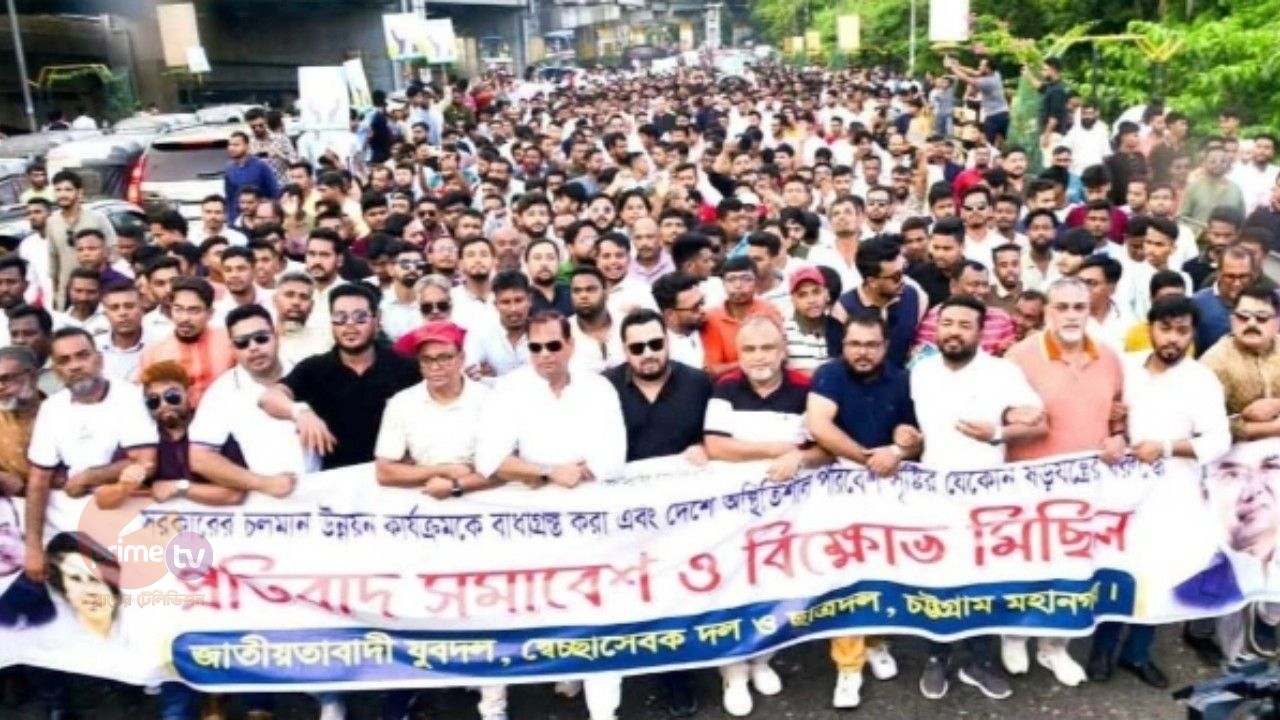 ষড়যন্ত্র রুখে দিতে হলে নেতাকর্মীদের একতাবদ্ধ থাকতে হবে: মীর হেলাল