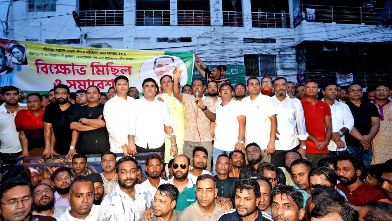 বৃষ্টিতে ভিজেও রাজপথে নেতাকর্মীরা  বগুড়ায় যুবদল-স্বেচ্ছাসেবক দল - ছাত্রদলের  বিক্ষোভ মিছিল ও সমাবেশ
