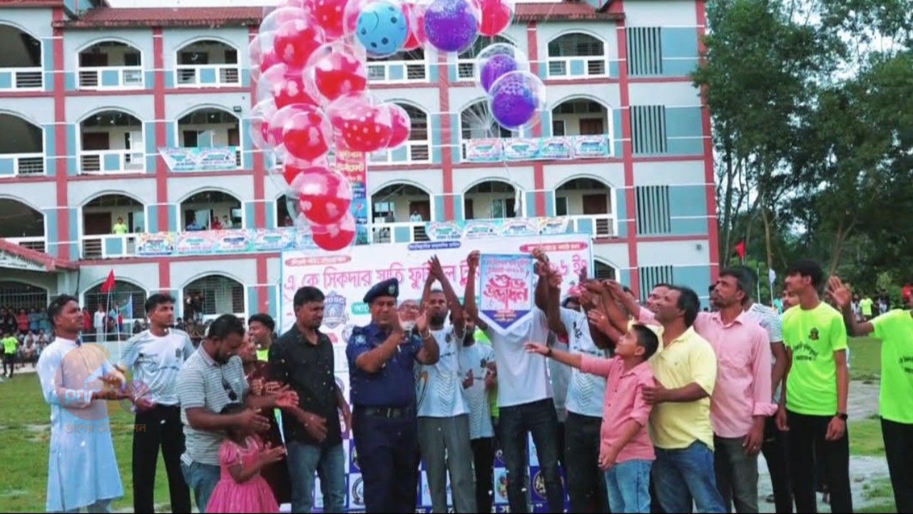 টাঙ্গাইলের ঘাটাইলে বর্ণাঢ্য আয়োজনে ‘এ. কে. সিকদার স্মৃতি ফুটবল টুর্নামেন্ট’ উদ্বোধন