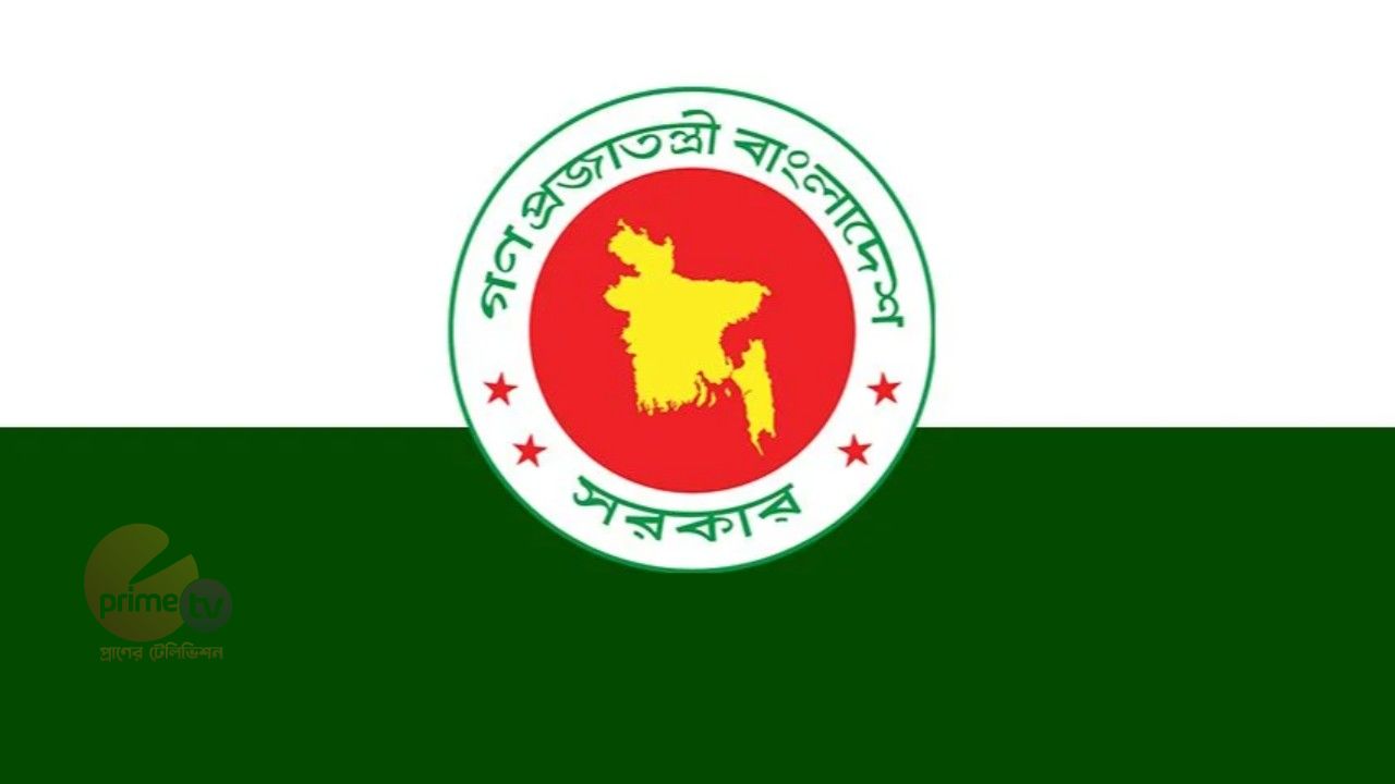 সরকারি চাকরিজীবীদের জন্য এলো নতুন সুখবর