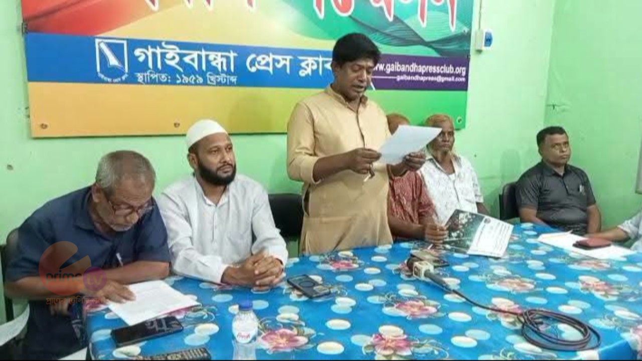 সার-কীটনাশক ডিলারের তালিকায় আওয়ামীলীগের দোষরের নাম 