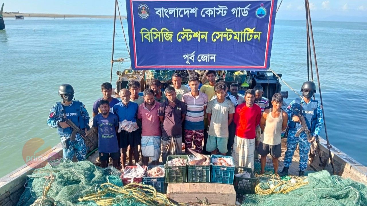 সেন্টমার্টিনে অবৈধ আর্টিসানাল ট্রলিং বোট, ট্রলিং জাল ও বিপুল পরিমাণ সামুদ্রিক মাছ জব্দসহ ১৭ জনকে আটক করেছে কোস্ট গার্ড