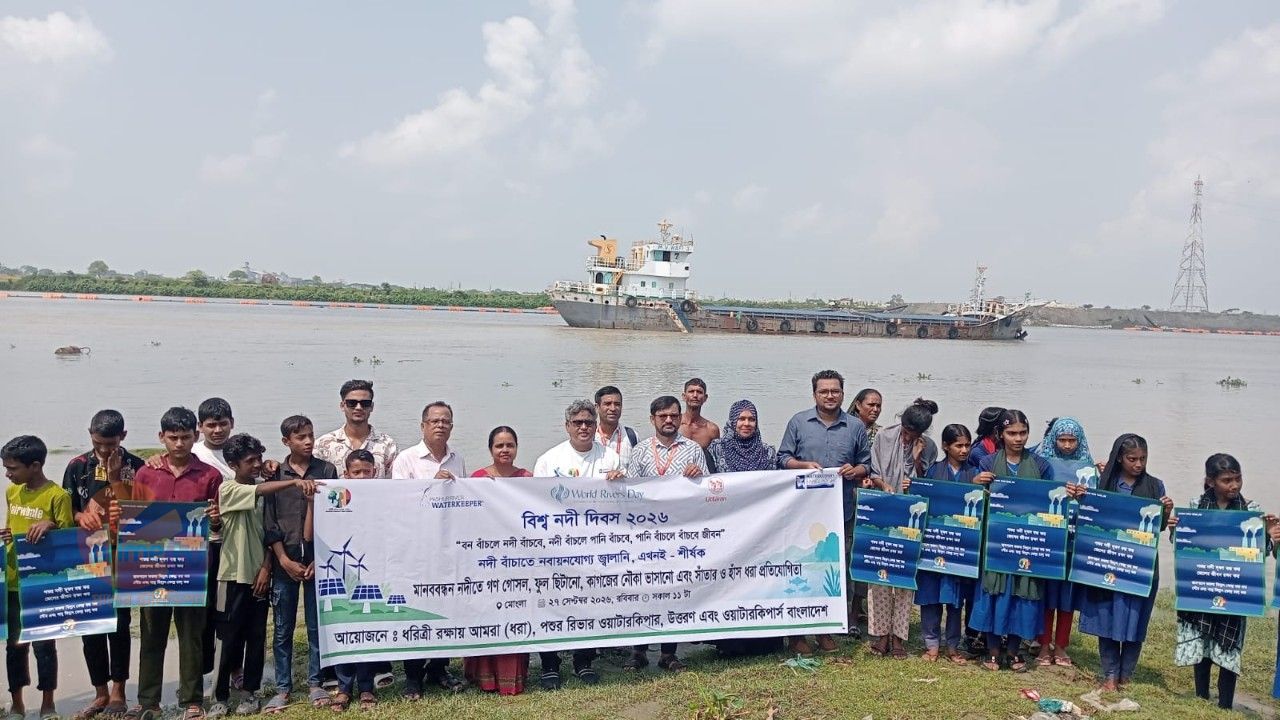 মোংলা নদীতে ভালোবাসার ফুল ছিটিয়ে বিশ্ব নদী দিবস পালন।
